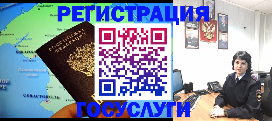 прописка поиск в Курганской области