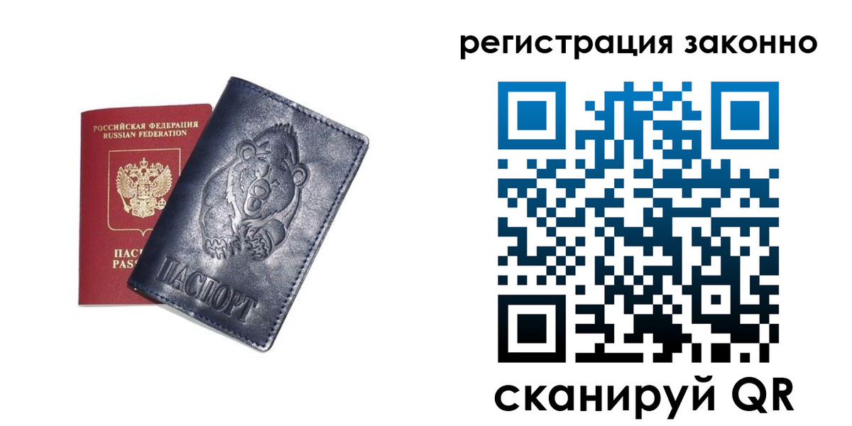 форма 3 в Курганской области