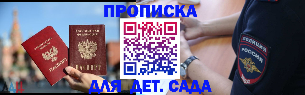 найти адрес прописки в Курганской области